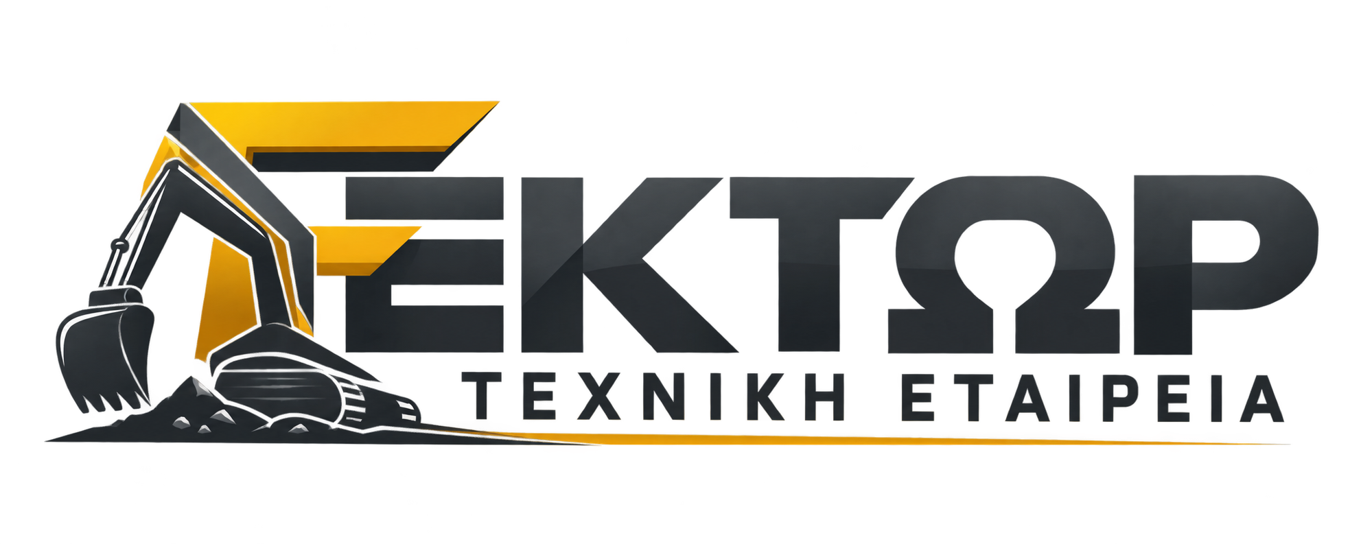 ΕΚΤΩΡ ΤΕΧΝΙΚΗ ΕΤΑΙΡΕΙΑ